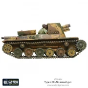 Type 4 Ho-Ro self propelled Gun